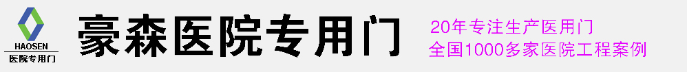 風度建材商行